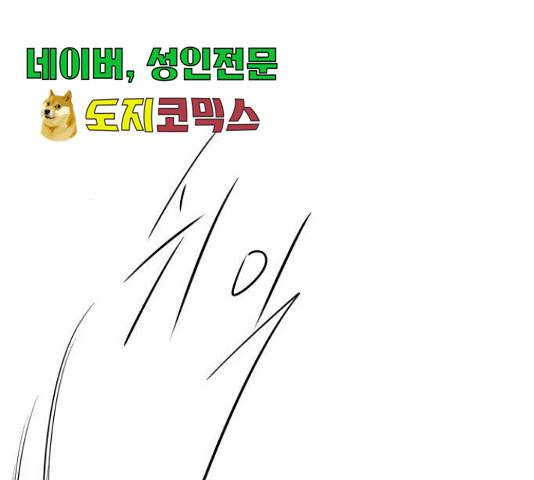 아가사 32화 51