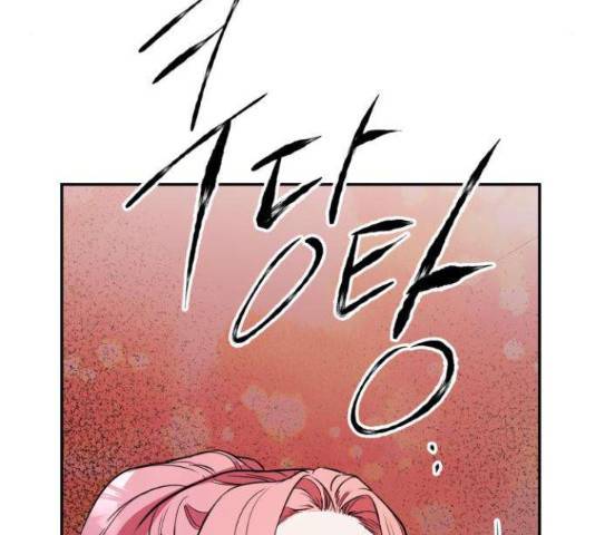 아가사 32화 59