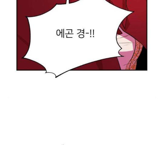아가사 32화 61