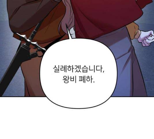 아가사 32화 65