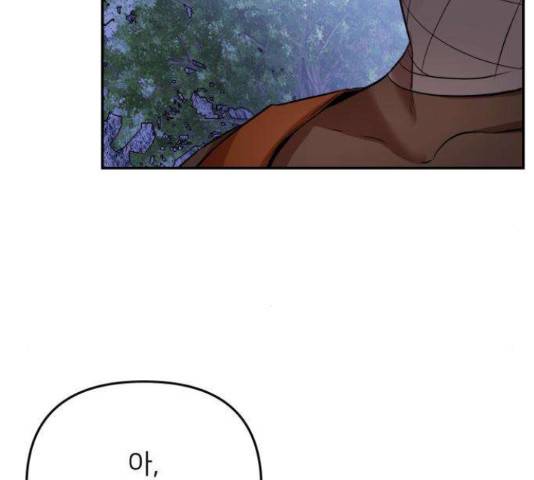아가사 32화 70