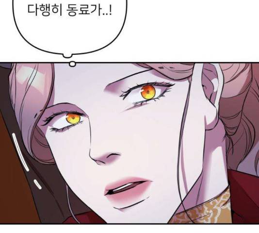 아가사 32화 71