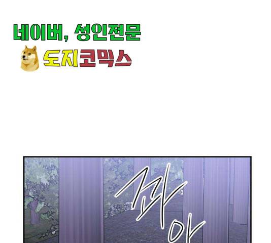 아가사 32화 72