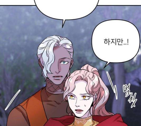 아가사 32화 81