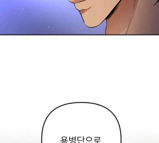아가사 32화 94