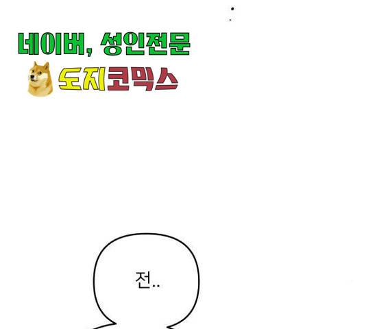 아가사 32화 110