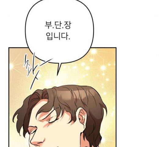 아가사 32화 111