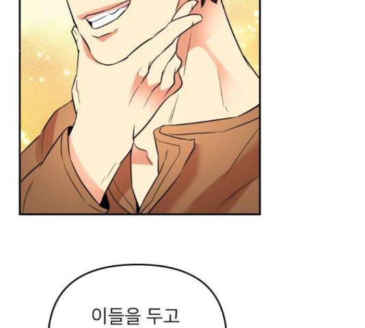 아가사 32화 112