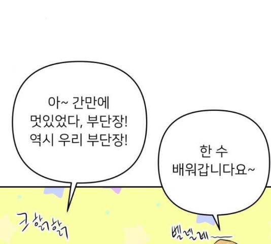 아가사 32화 115