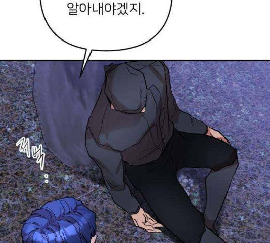아가사 32화 118