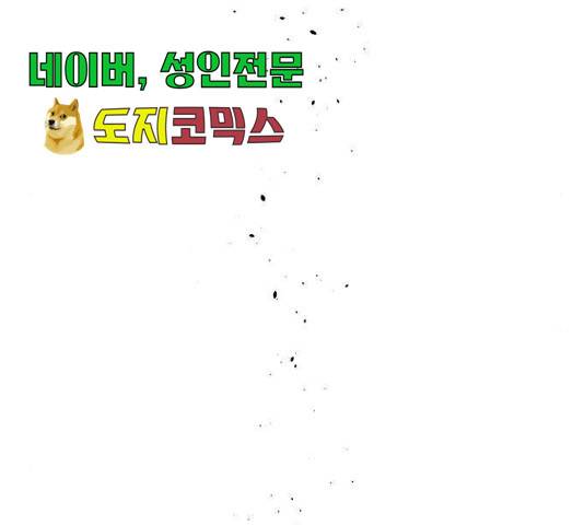 아가사 32화 125