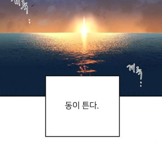 아가사 32화 127
