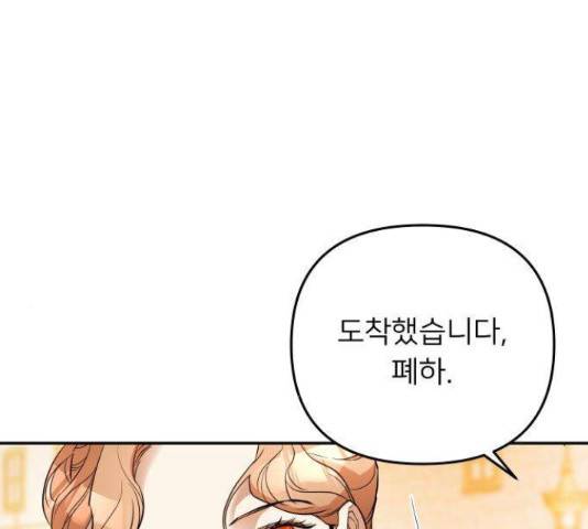 아가사 32화 130