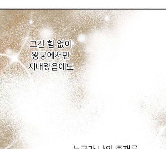 아가사 32화 143