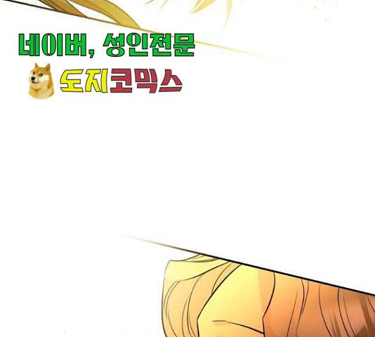 아가사 32화 150