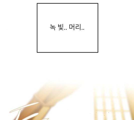 아가사 32화 152