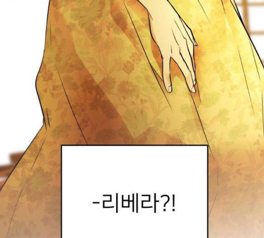 아가사 32화 155