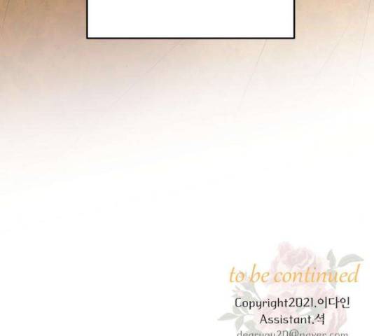 아가사 32화 156