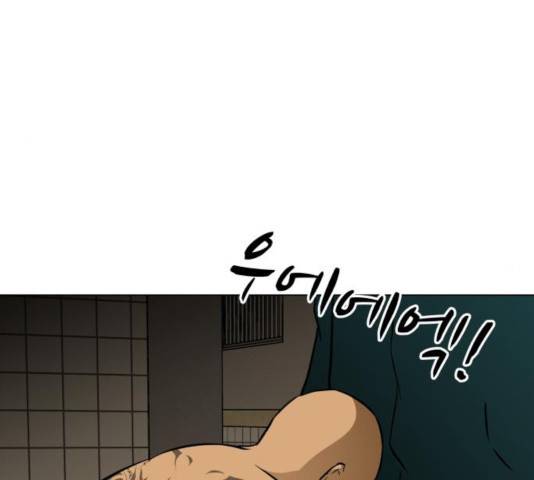 좀비 파이트 34화 14