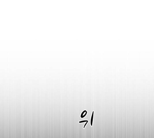 좀비 파이트 34화 39