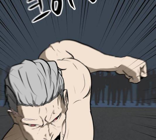 좀비 파이트 34화 67
