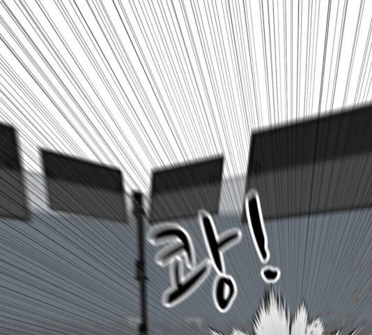 좀비 파이트 34화 81