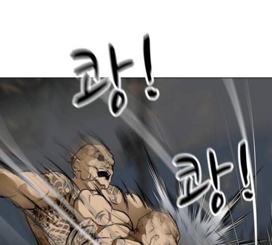 좀비 파이트 34화 89