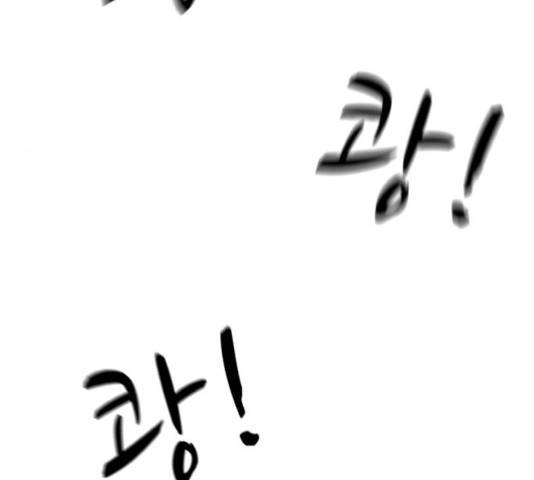 좀비 파이트 34화 91