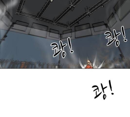 좀비 파이트 34화 93
