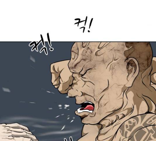 좀비 파이트 34화 137