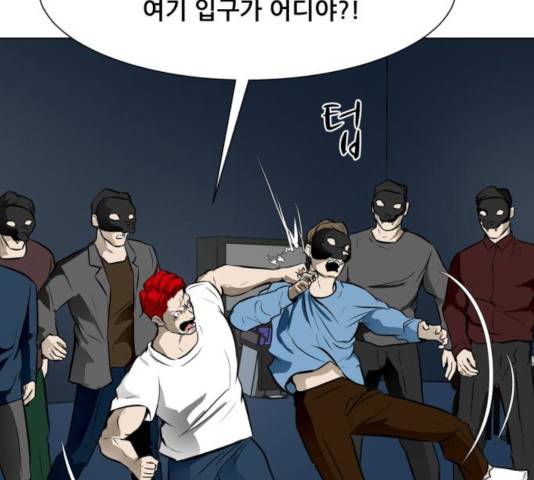 좀비 파이트 34화 173