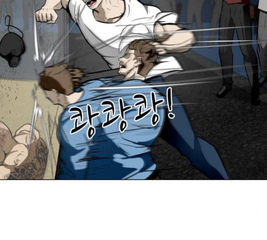 좀비 파이트 34화 181