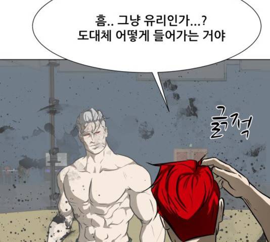 좀비 파이트 34화 185