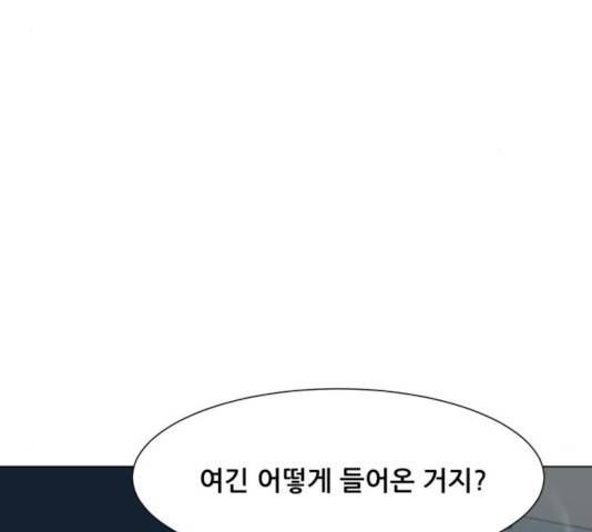 좀비 파이트 34화 192