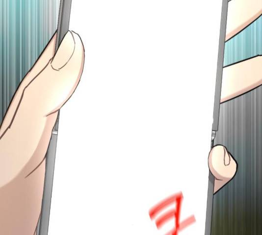 힙한남자 53화 8