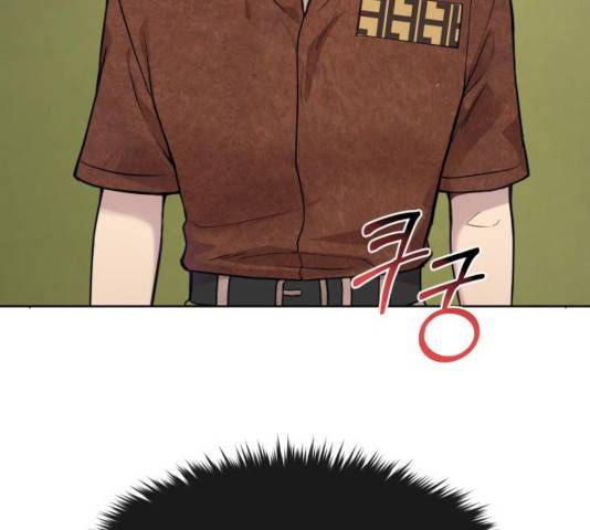 힙한남자 53화 14