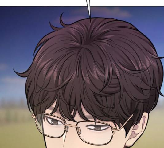 힙한남자 53화 25