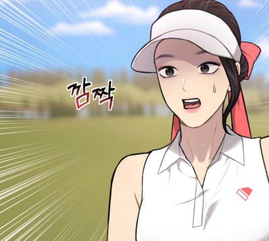 힙한남자 53화 28