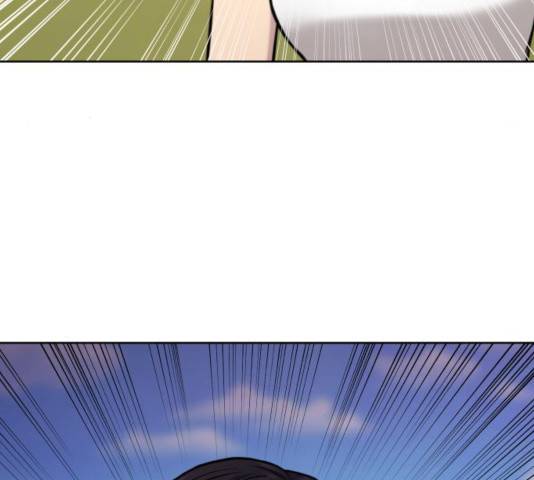 힙한남자 53화 29