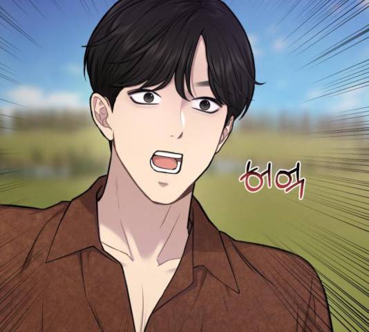 힙한남자 53화 30