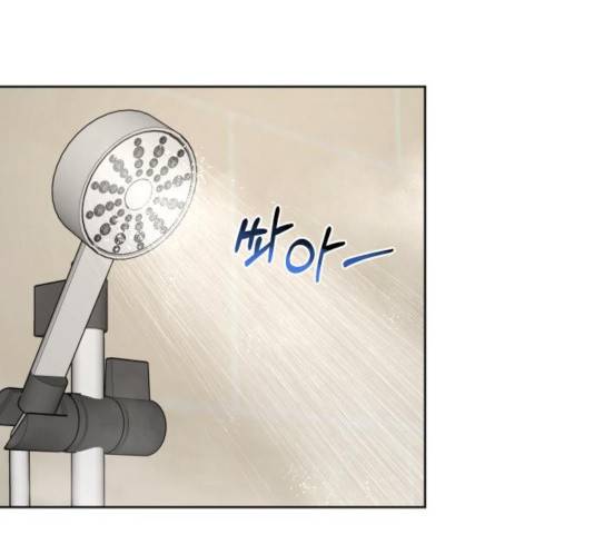 힙한남자 53화 35