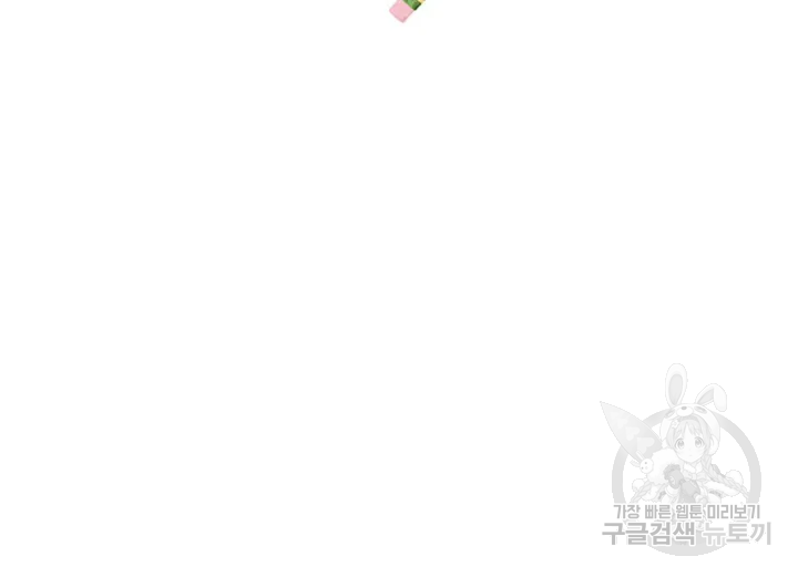 이렇게 바보일리 없어 22화 15