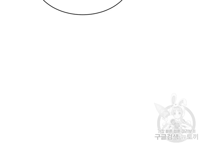 이렇게 바보일리 없어 22화 25