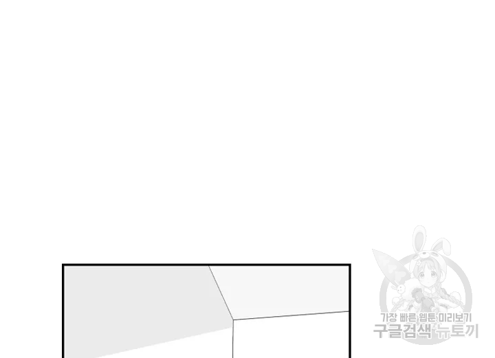 이렇게 바보일리 없어 22화 26