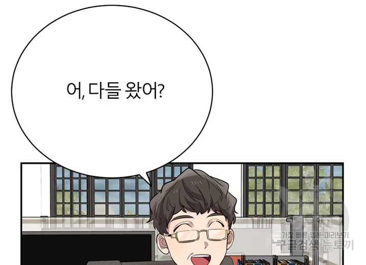 이렇게 바보일리 없어 22화 28