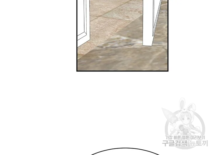 이렇게 바보일리 없어 22화 42