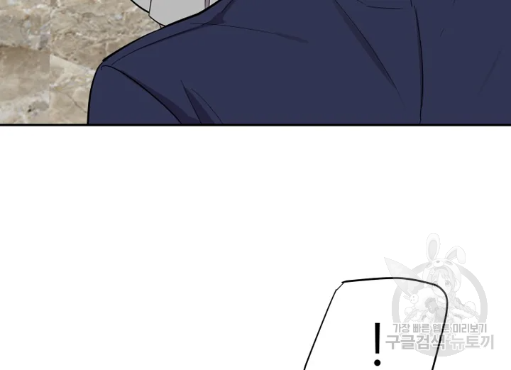 이렇게 바보일리 없어 22화 71