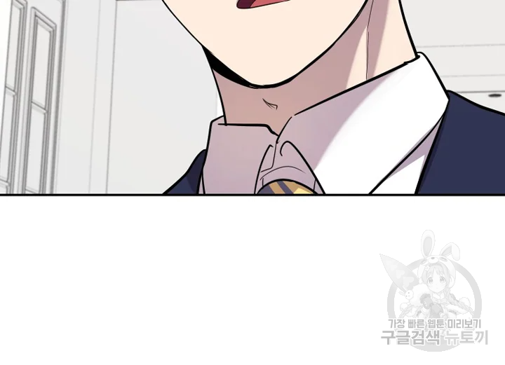 이렇게 바보일리 없어 22화 73