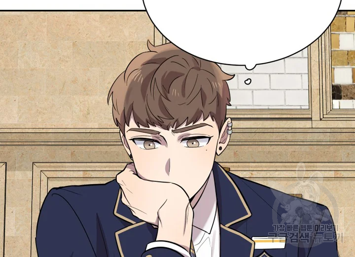 이렇게 바보일리 없어 22화 78