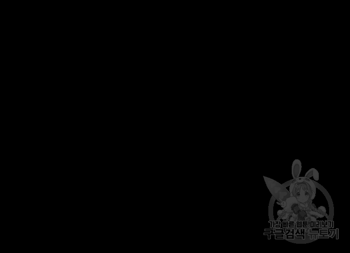 이렇게 바보일리 없어 22화 104